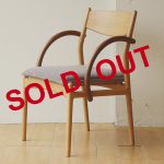 【SOLD OUT】ペコラアームチェア