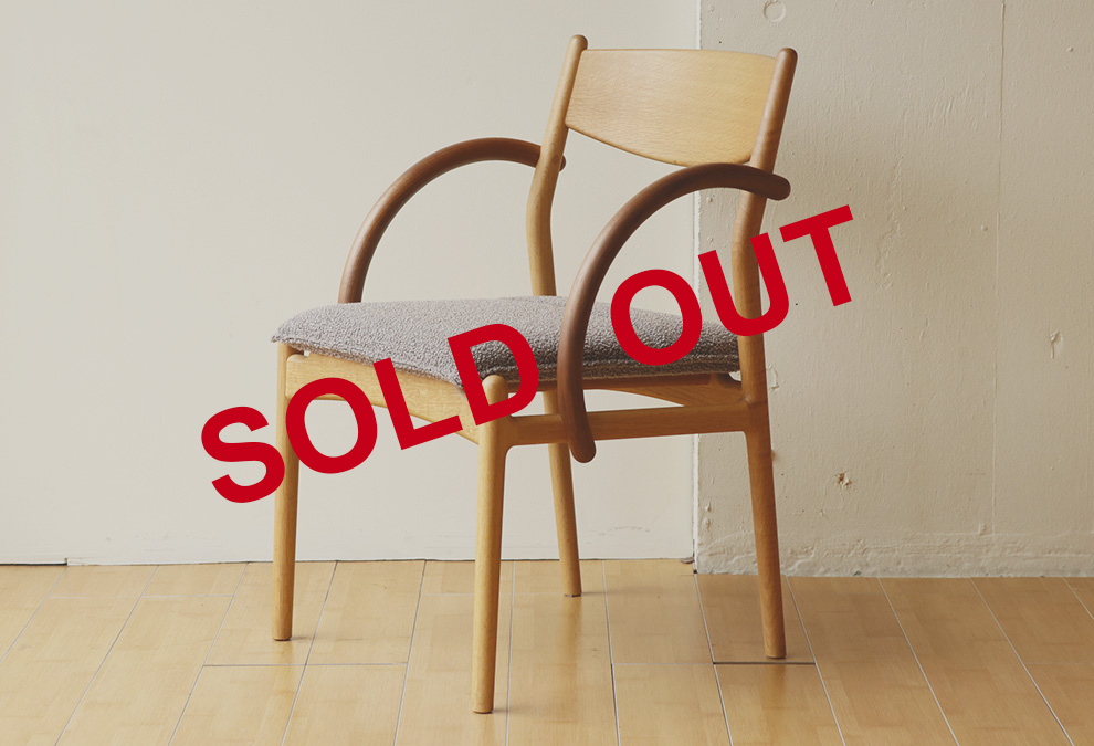【SOLD OUT】ペコラアームチェア